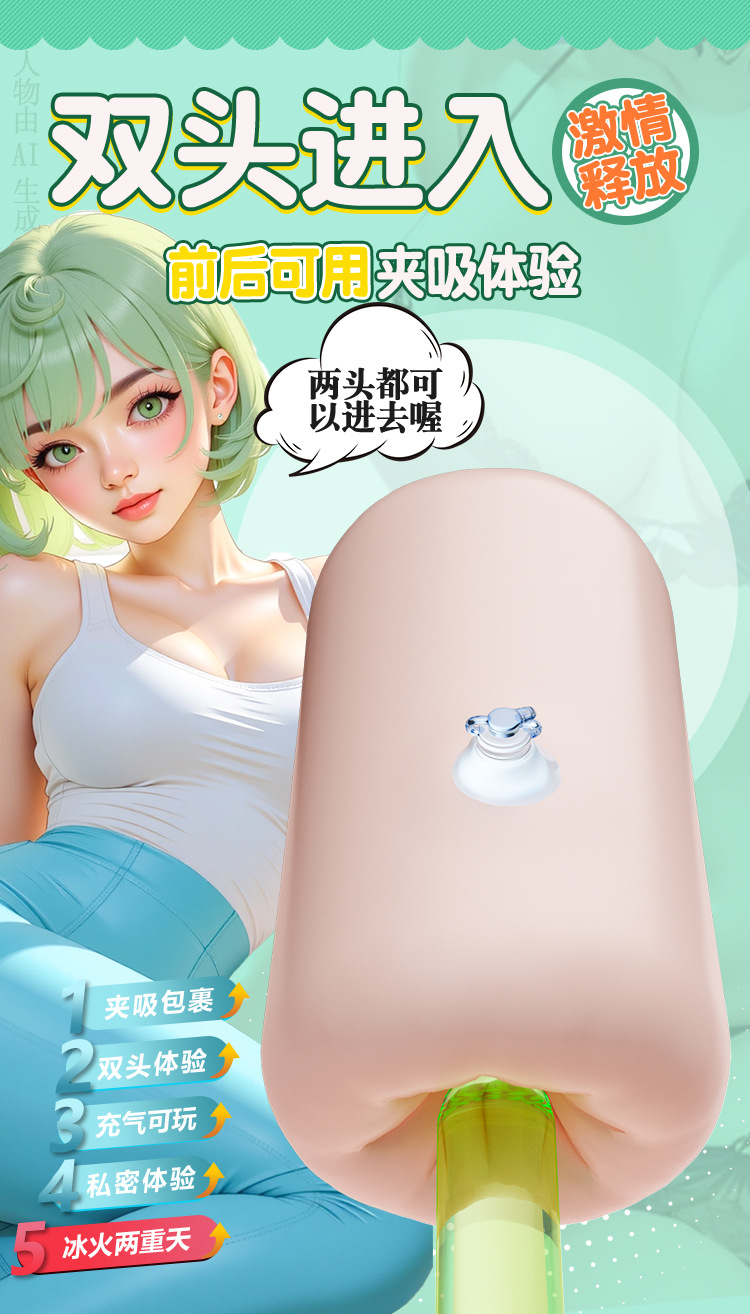 Jiuai Inflatable Airplane Cup Male Masturbator Portable Manual Device — detail image 21