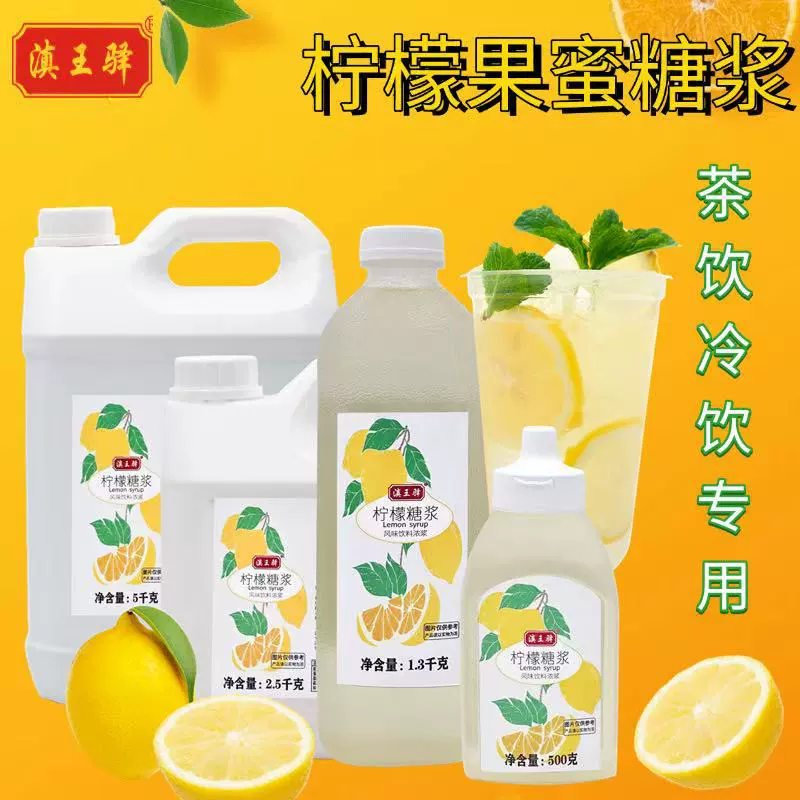 Фекта лимонный моряк играет лимонный чай