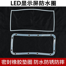 P10�@ʾ�����p��Ԫ���ˮ�ܷ��zȦLED�V���z�lU���ܷ�l�����ˮ