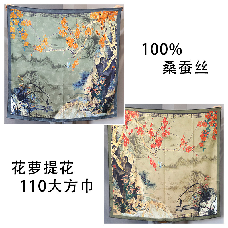 花萝提花.jpg
