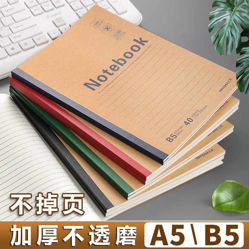 Cuaderno de tapa blanda 32K, cuaderno B5 para reuniones de negocios, bloc de notas A4, cuaderno A5 portátil, cuaderno A5 ligero