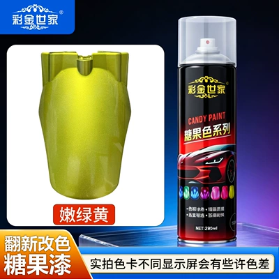 Electric Vehicle Self-Painting, Motorcycle and Bicycle Avtomobil boyası - light-green-yellow-requires-silver-base-280ml-270ml