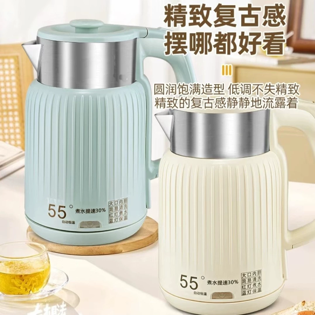 Smart teapot, thermos for home use, fully automatic