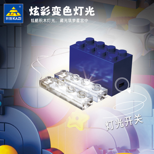 Intelligent 83039 Compatible LEGO Space Series Small Grain Children's Educational Assembly Toy for Boys Wholesale