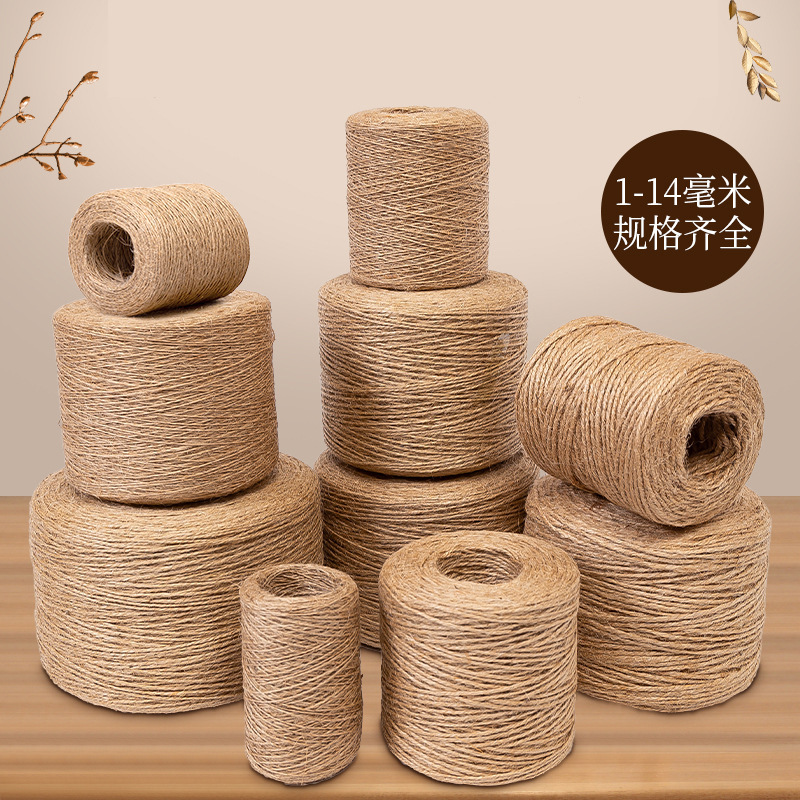 麻縄手作りdiy子供創意編み材料幼稚園環境装飾道具レトロ黄麻縄|undefined
