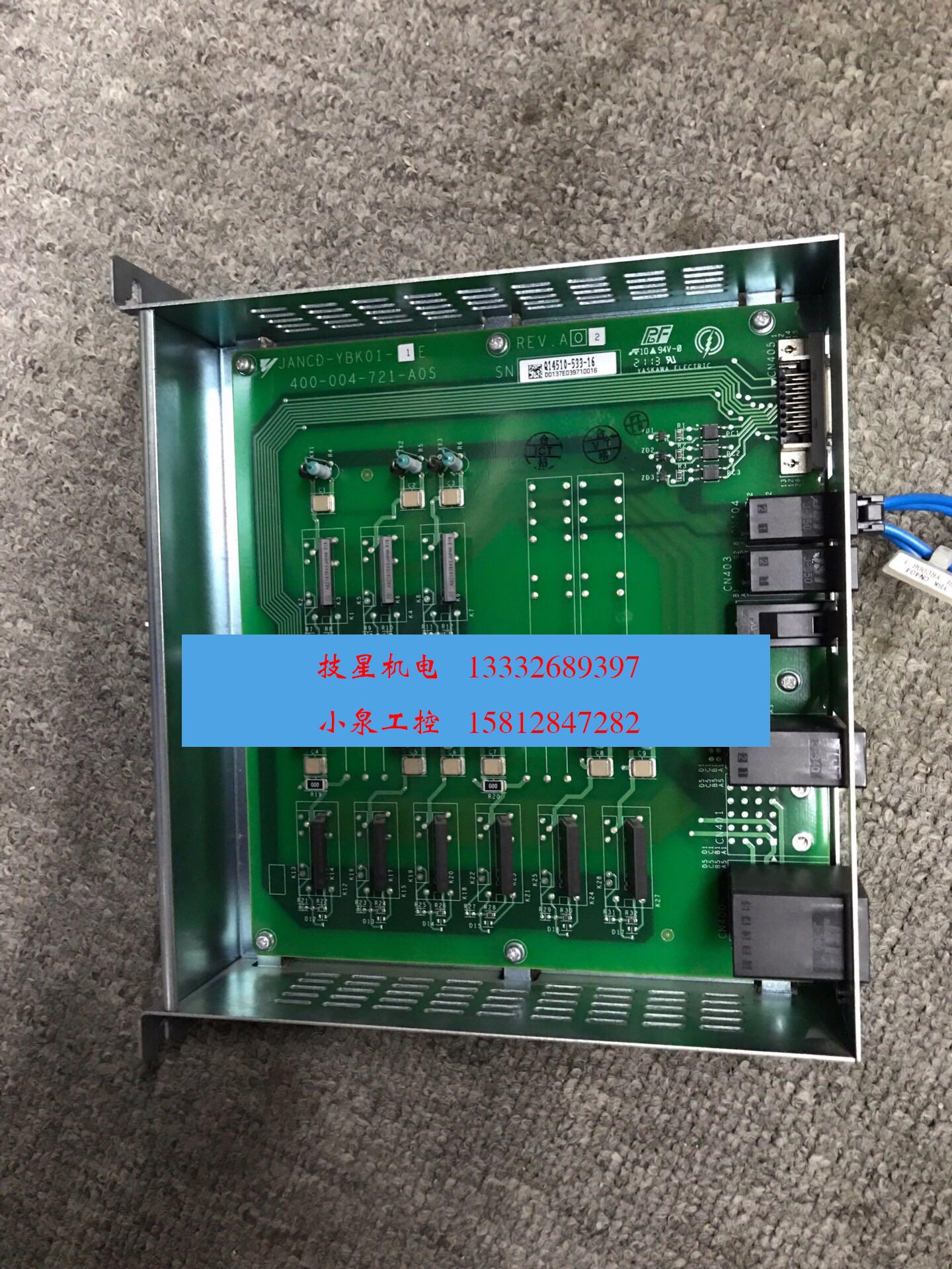 JANCD-YBK01-1E YASKAWA安川机器人DX100抱闸单元