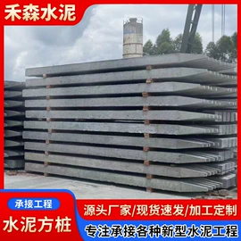 混凝土制品;砖瓦及砌块;盖板及沟盖