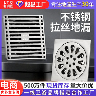 ���~��304���P䓷�����©��ˮ�����������l���gϴ�C���P䓵�©