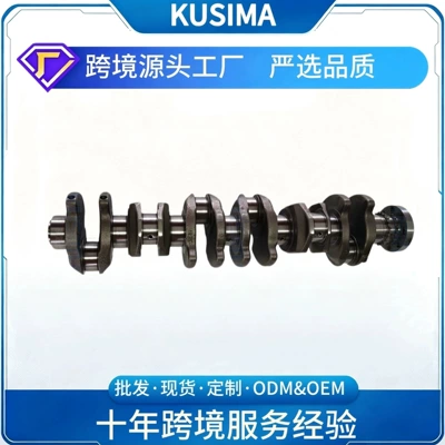 The Kusma eight-leaf crankshaft is suitable for BMW N57D30 N57 3.0L diesel engines, part number 11217799970