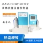 定量流量二氧化硫气体流量计