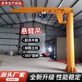 起重机;运输搬运设备;工具车