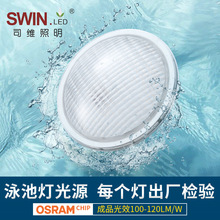 ����PAR56���P�50W��Դ����ˮ���^����Ӿ�؟�о��Դ��led��Դ��