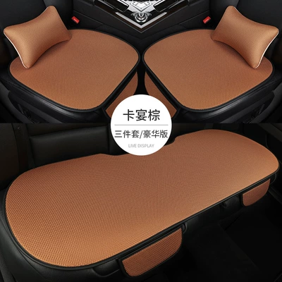 Seat cushion, seat cover | Ventilated Seat Cushion Four-Season Universal - cayenne-brown-three-piece-set-2-waist-pillows