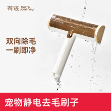 猫毛清理器毛发吸附器刮猫毛狗毛除毛神器家用静电去毛刷子粘毛器