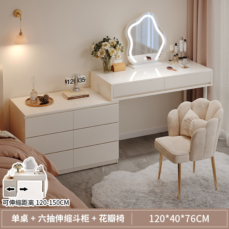 [꽃잎의자 콤비네이션] 120CM 테이블 + LED 거울 + 서랍장 6개✓✓