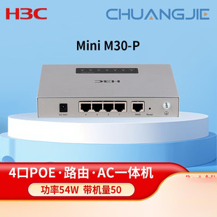 Xiaomi H3C M30-P Enterprise-Grade Gigabit Wired Router Poe Powered Ac Controller Ap Management