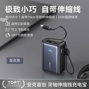 ANKER�����Ԏ���s��45W���10000mAh��늌��m���O��15 16��׿