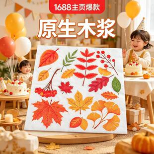 һ���Լ������μ��� ���~�y�ӈD���ͽ��� �����Ɍ�����Շ�����