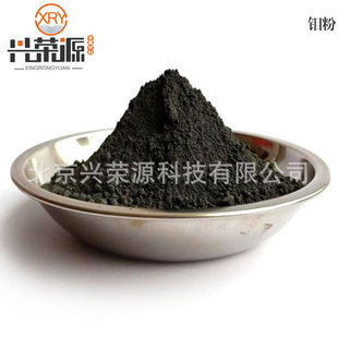 钼粉 99.95%超细 微米级钼粉 用于粉末注射成型 硬质合金行业-阿里巴巴