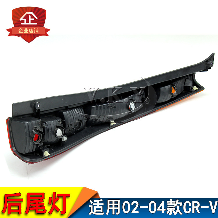 Aplicable a Honda 02 03 04 año CRV luz trasera semi-conjunto CRV vieja luz trasera cubierta de luz de freno