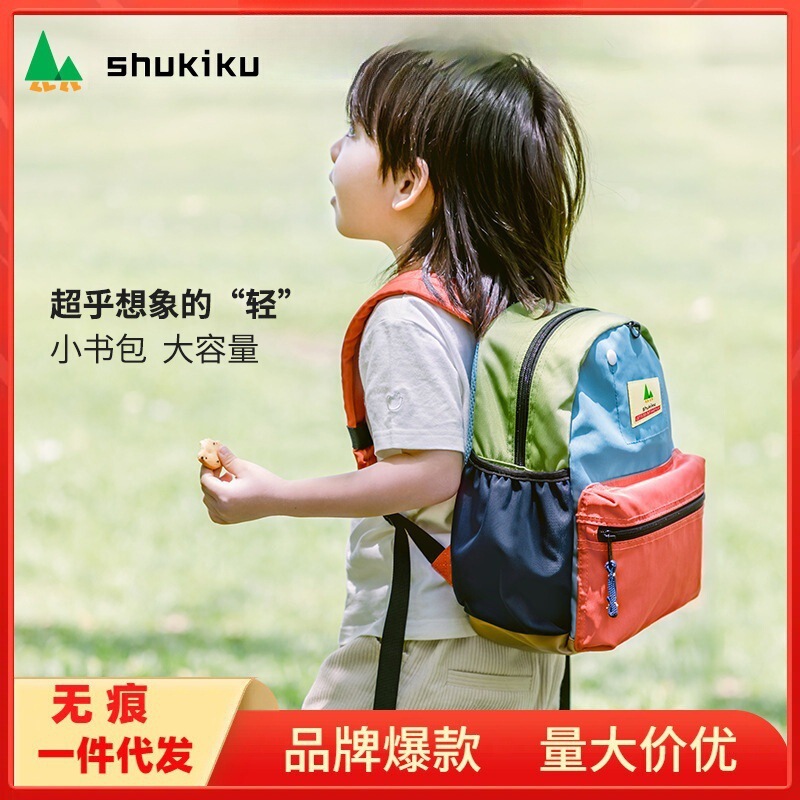 shukiku 子供用ランドセル 超軽量 幼稚園 男の子 女の子 リュックサック ベビー 小学生 バックパック|undefined