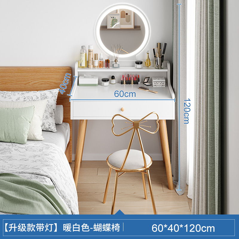[업그레이드 모델 + 스마트 조명거울 + 나비의자] 화이트(60*40*120CM) 거울포함