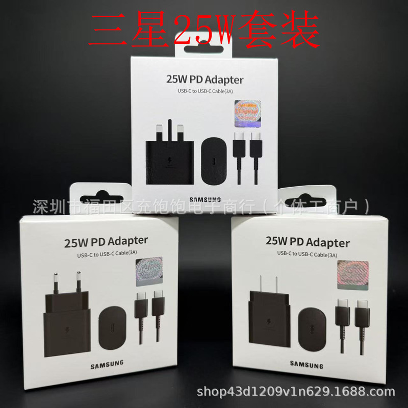 Original Charger Suitable for S25 Samsung Mobile Phone Charger, Ultra-Fast Charging 25W, European and British Standard Set Wholesale