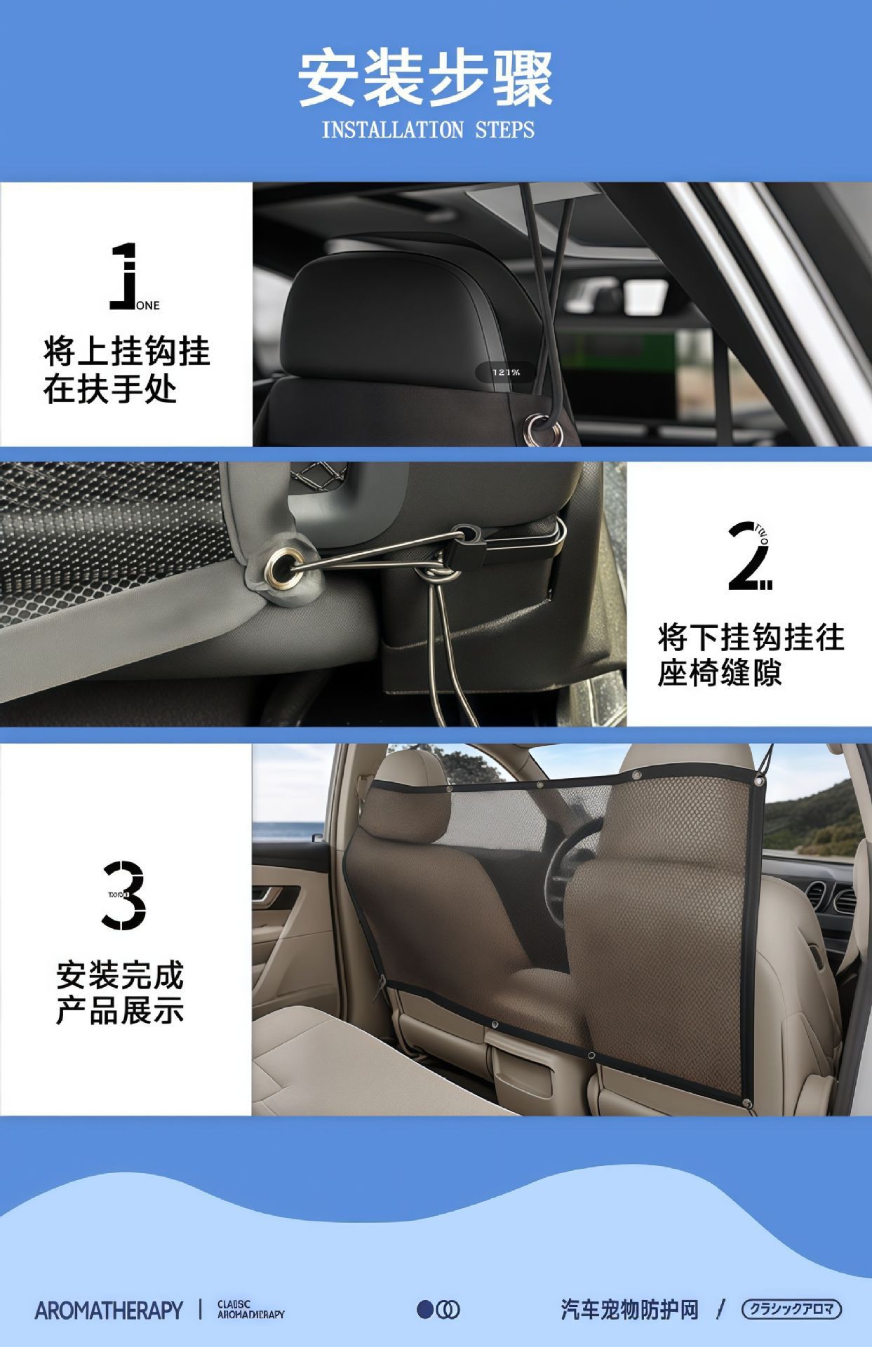 The Middle Isolation Net of the Car Seat Prevents Pets from Running Around and Prevents the Driver from Driving. the Rear Safety Barrier Is a Magic Tool