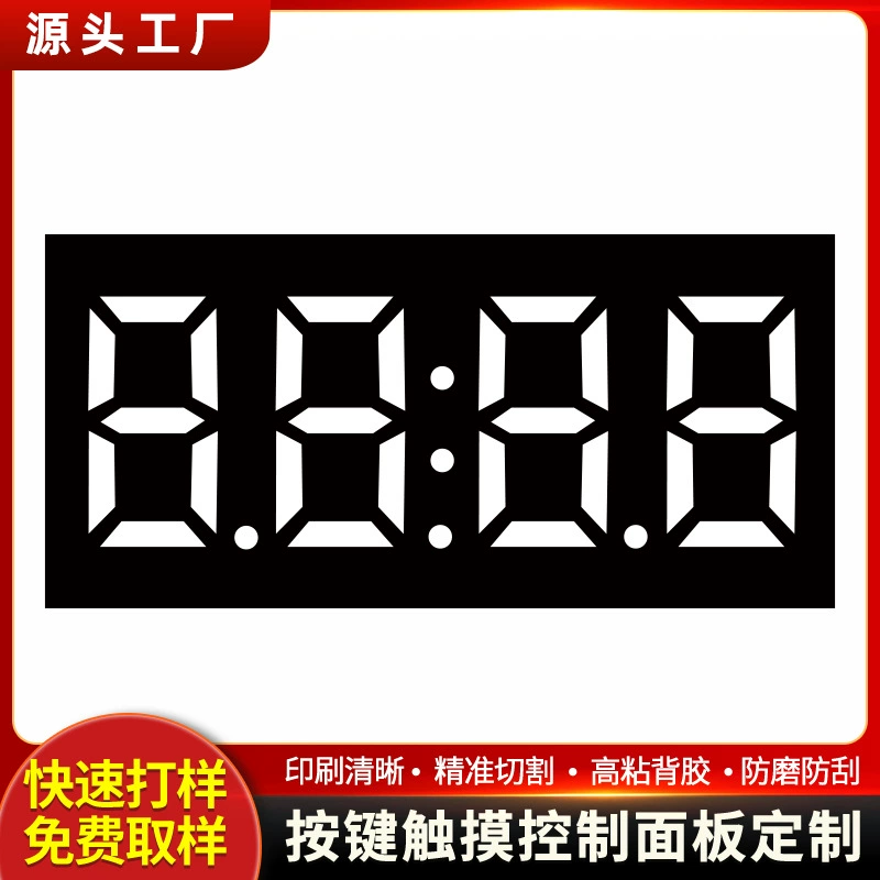 Шелкография PC прозрачные оконные линзы PMMA акриловые декоративные панели ПВХ сенсорная панель ПЭТ диффузии