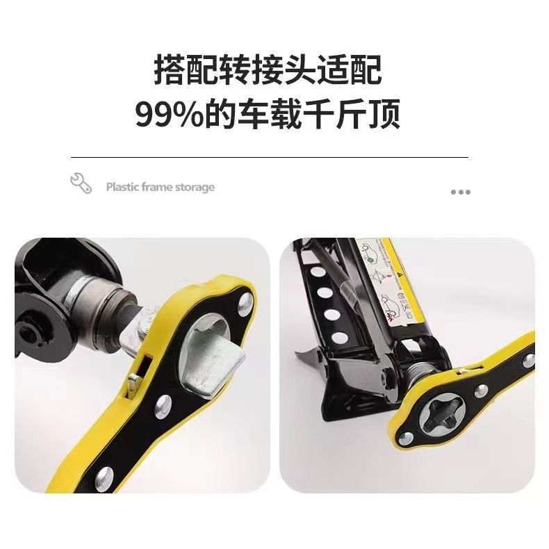 Versión mejorada de la llave de ahorro de fuerza para gato de coche, llave de trinquete, llave de ahorro de fuerza universal, herramienta de coche