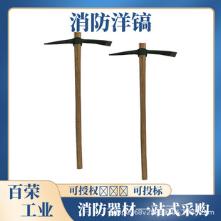 �������怴���^����Ұ�I�F�ʮ���F�������r���z�^�o����ɽ����