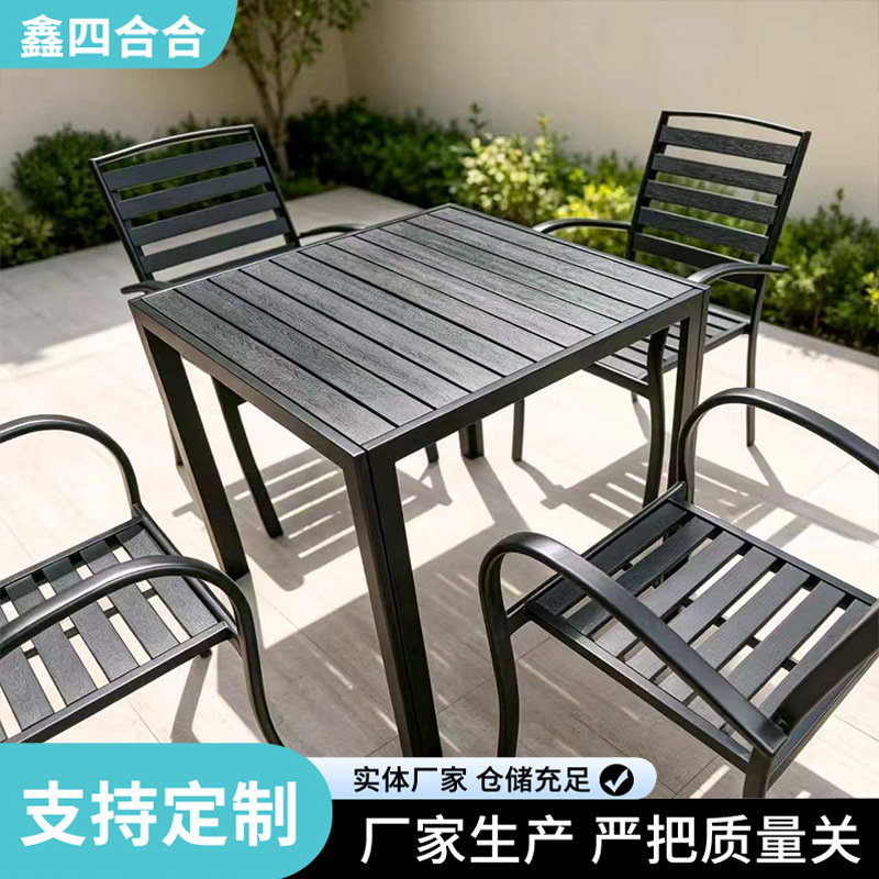 塑木方桌户外桌椅组合花园别墅露天防腐木餐桌椅商业街外摆桌椅 家装建材厂家批发实拍图