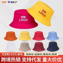 工厂定制logo双面渔夫帽棉帽子女印花刺绣印字团建旅游帽盆帽男