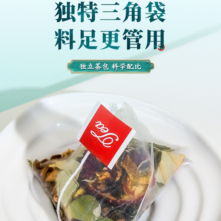 ポリアココナッツ茶、ポリアココナッツ、サンザシ、蓮の葉の花茶、女性の健康ティーバッグ、脂肪油を除去して調整し、水を軽く湿らせます|undefined