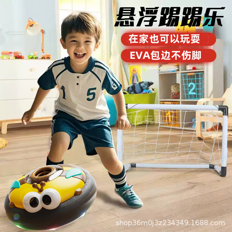 Electric Suspended Football Indoor Parent-Child Interactive Light Music Cartoon Shape Suspended Ball Children's Sports Kicking Fun
