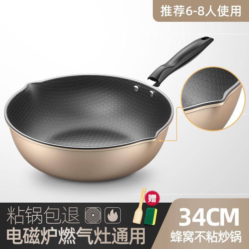 新しい家庭用調理鍋ハニカムノンスティックパン多機能フライパンユニバーサルストーブ鉄鍋多機能フライパン|undefined