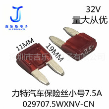 ����LITTELƷ��029707.5.WXNV-CN��������С��7.5A��������˿Ƭ