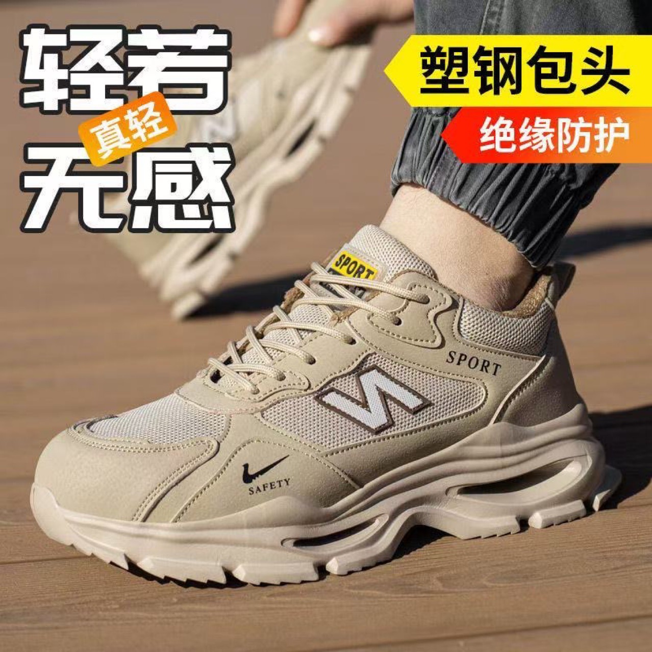 Zapatos de Seguridad Industrial de Cuero de Microfibra Antiaplastamiento, Antiperforación para Trabajo Industrial image 5