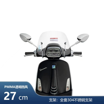 Rear Rack Suitable for: Motorcycle frame - sprint-mini-windshield-four-colors-available-please-note-the-color-when-placing-an-order