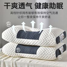 新款夏季针织透气枕头枕芯酒店专用成人护颈跨境家用按摩枕真空