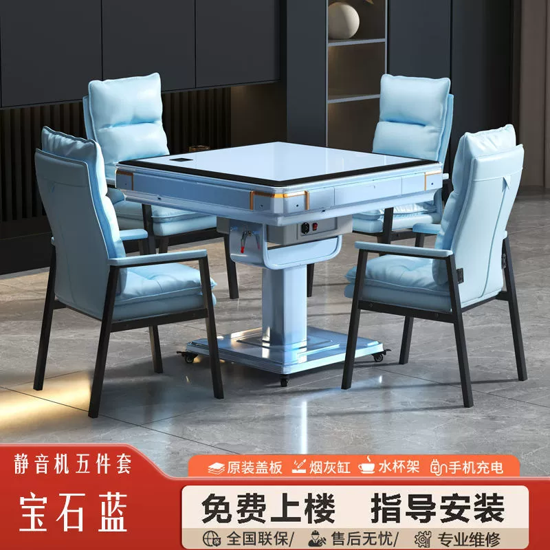 Шанхайская машина для маджонга Baique, полностью автоматический новый домашний складной обеденный стол, двойной стол для маджонга, четырехпортовая бесшумная машина для маджонга