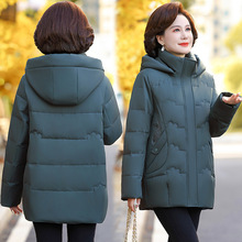 专柜同款90白鸭绒羽绒服女中长款2025冬新款宽松加厚保暖妈妈外套