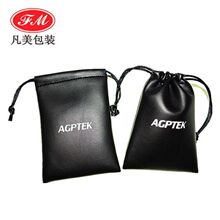 厂家直供 抽绳耳机收纳pu收纳袋 迷你蓝牙耳机pu袋小皮袋现货供应