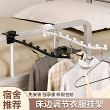 挂衣钩晒衣服宿舍内裤衣服神器服装店批发方管带珠可调节挂钩批发