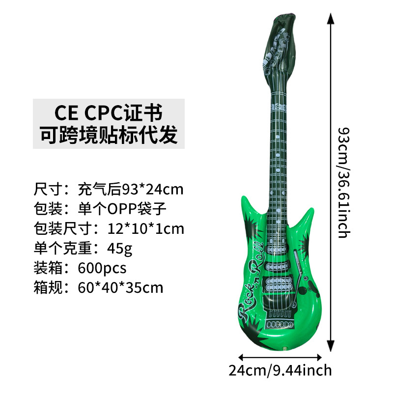 95cm guitar (green)