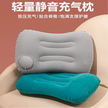 旅行枕便携折叠充气枕头95%气体护腰靠垫午睡神器