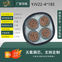 ~о˱zYJV4*185ƽ͉|0.6/1KV