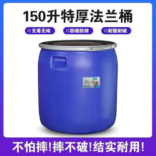 150L�Ӻ��_�����ψAͰ���mͰ���w�ܷ⻯�����r�l�̓�ˮ��