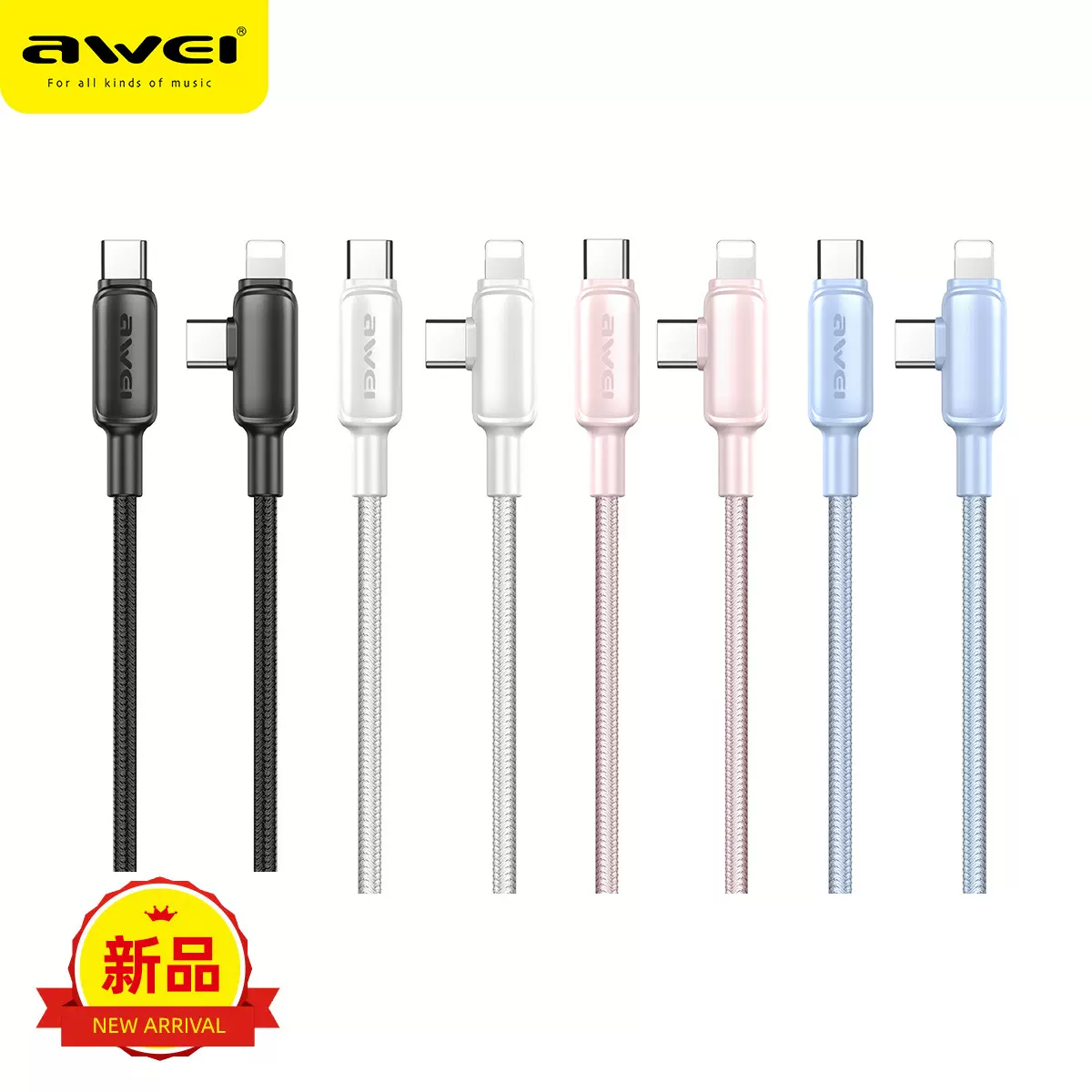 awei用维二合一数据线智能科技适用苹果安卓手机平板快充充电线