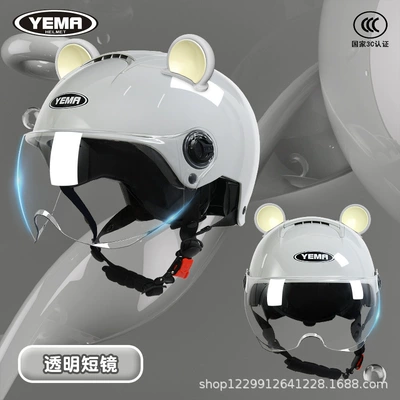 Motosiklet kaskı (dəbilqə) — National Standard 3C Certified Helmet - cold-gray-transparent-short-mirror-gray-ears